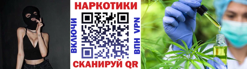 Все наркотики Озёрск A PVP  Cocaine  Гашиш  Меф  Канабис 