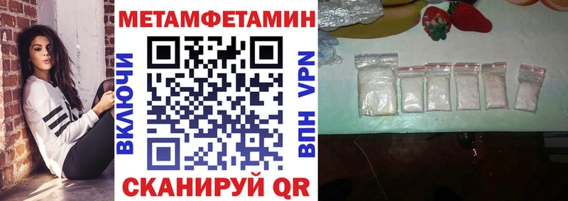 Амфетамин VHQ  где купить   Озёрск 