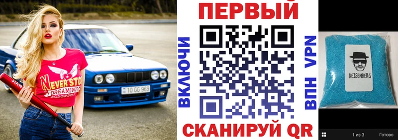 АМФЕТАМИН Premium Озёрск