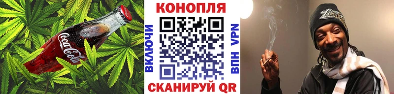 Canna-Cookies конопля  shop формула  Озёрск  как найти закладки 