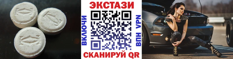 Ecstasy 250 мг  закладка  Озёрск 