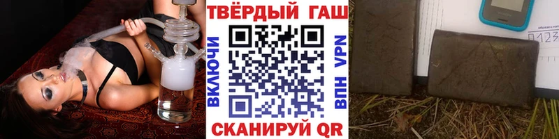 наркотики  kraken tor  Гашиш убойный  Озёрск 