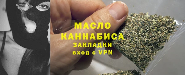 ALPHA PVP Балабаново