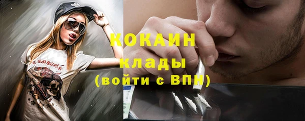 метамфетамин Баксан