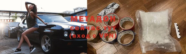 марки lsd Володарск