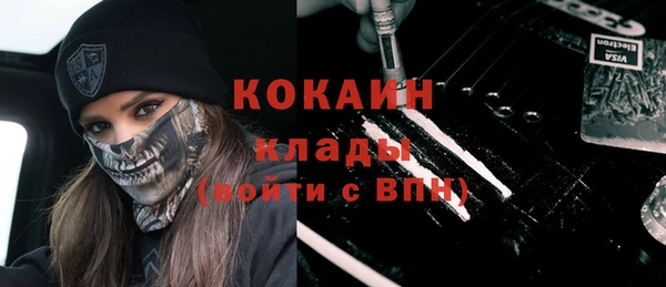 кокаин колумбия Балахна