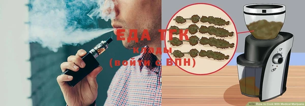 ALPHA PVP Балабаново