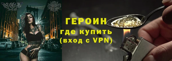 ALPHA PVP Балабаново