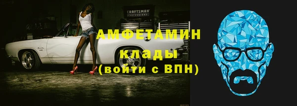 ALPHA PVP Балабаново