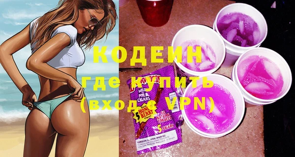 кокаин колумбия Балахна
