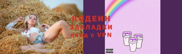 ALPHA PVP Балабаново