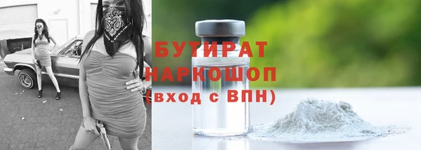 ALPHA PVP Балабаново