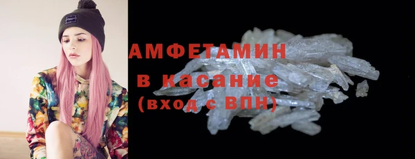 ALPHA PVP Балабаново