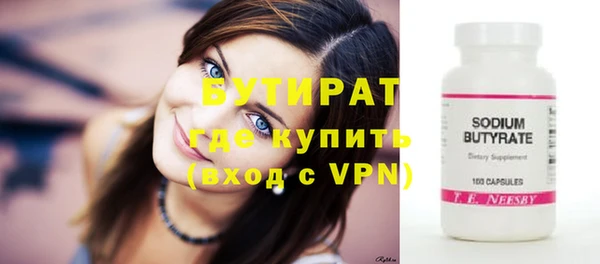 метамфетамин Баксан