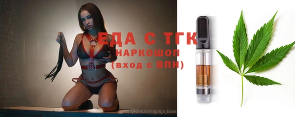 ALPHA PVP Балабаново