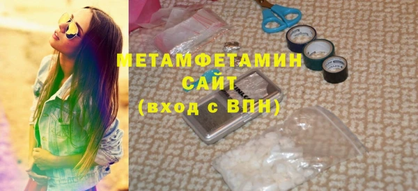 метамфетамин Баксан
