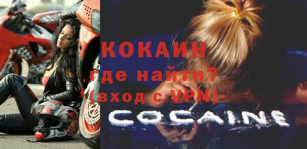 ALPHA PVP Балабаново