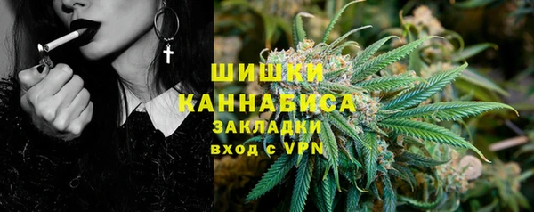 ALPHA PVP Балабаново