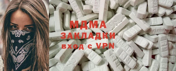 ALPHA PVP Балабаново