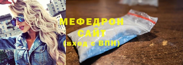 ALPHA PVP Балабаново