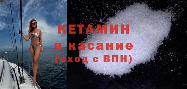 ALPHA PVP Балабаново