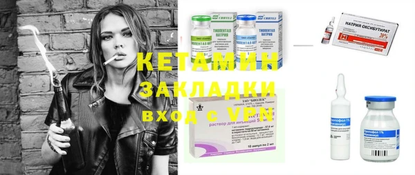 метамфетамин Баксан