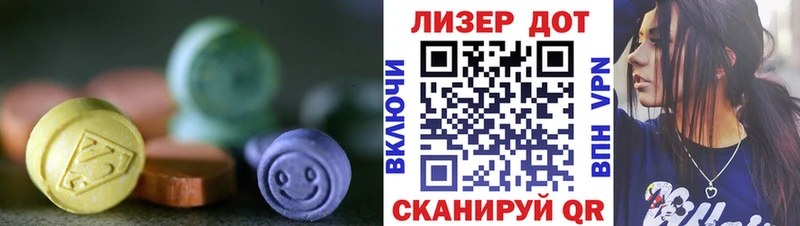 Лсд 25 экстази кислота  купить наркоту  дарк нет наркотические препараты  Озёрск 