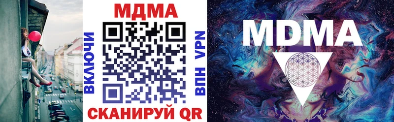 MDMA Molly  Озёрск 