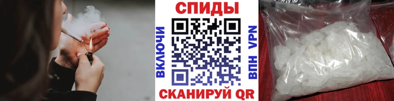 Первитин кристалл  наркотики  Озёрск 