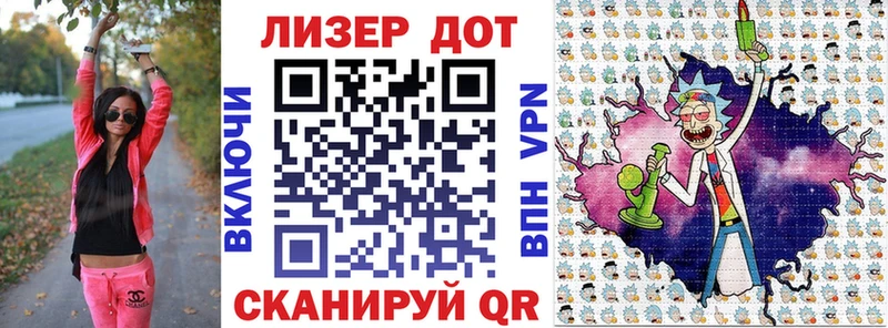 где купить   Озёрск  Марки N-bome 1,8мг 