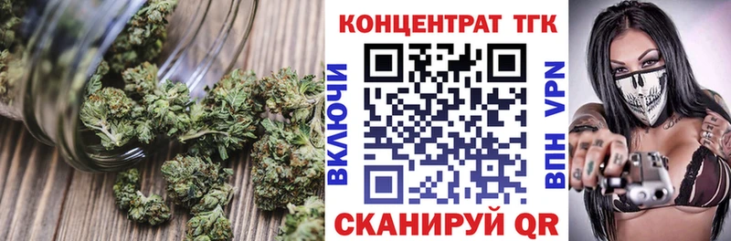 ТГК концентрат Озёрск