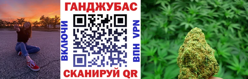 Канабис сатива  где продают наркотики  гидра ссылка  Озёрск 